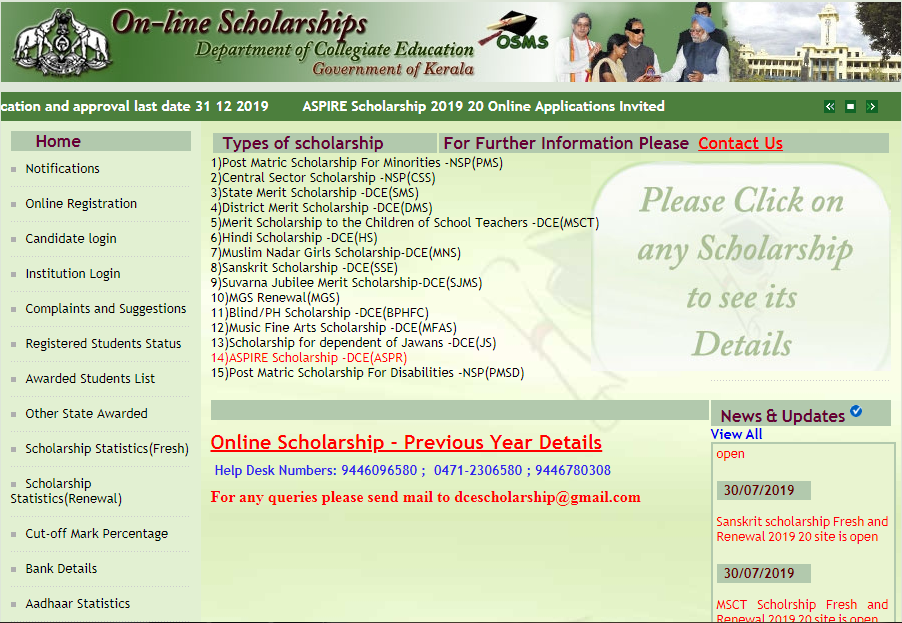 DCE Scholarships Home Page