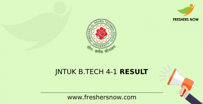 JNTUK B.Tech 4-1 Result