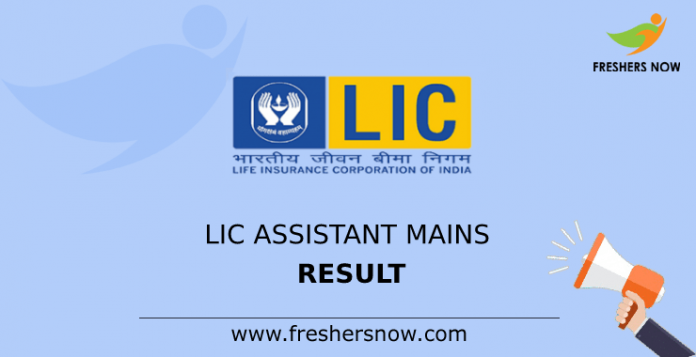LIC Assistant Mains Result