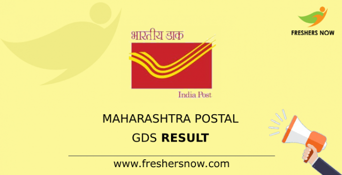Maharashtra Postal GDS Result