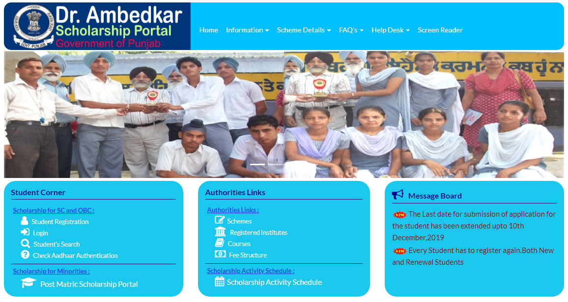 Punjab Scholarship Home Page