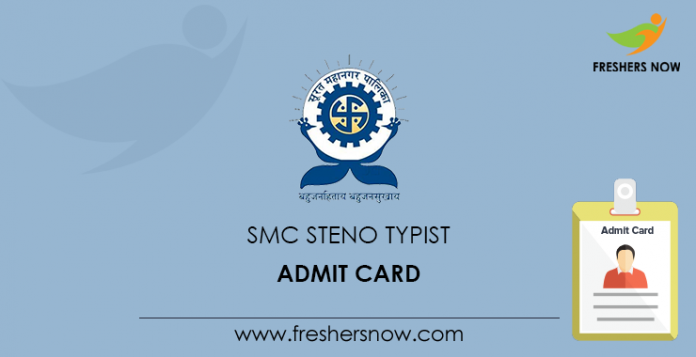 SMC Steno Typist Admit Card
