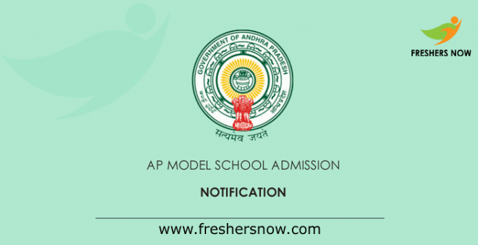 AP Model School Admission Notification