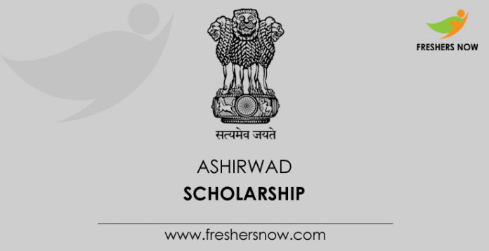 Ashirwad Scholarship