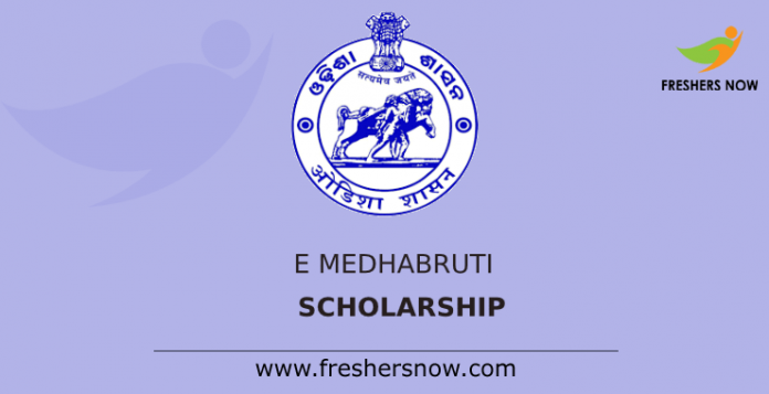 E Medhabruti Scholarship