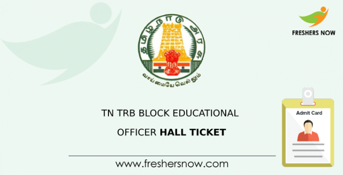 TN TRB Block Educational Officer Hall Ticket