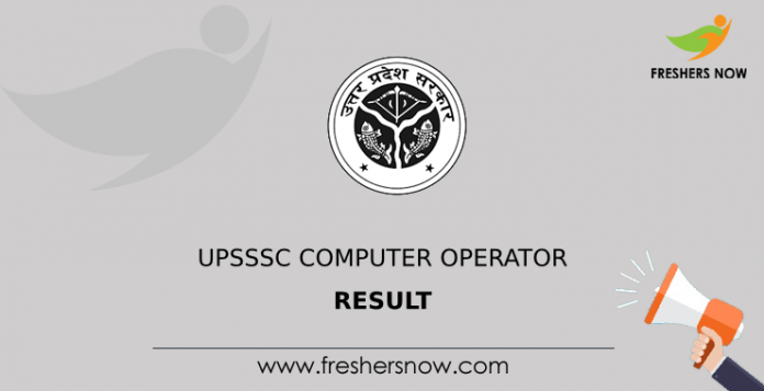 UPSSSC Computer Operator Result