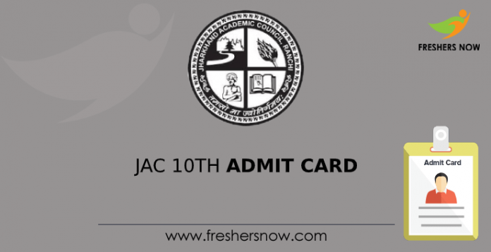 JAC 10th Admit Card