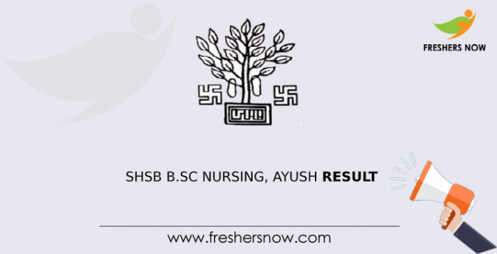 SHSB Result