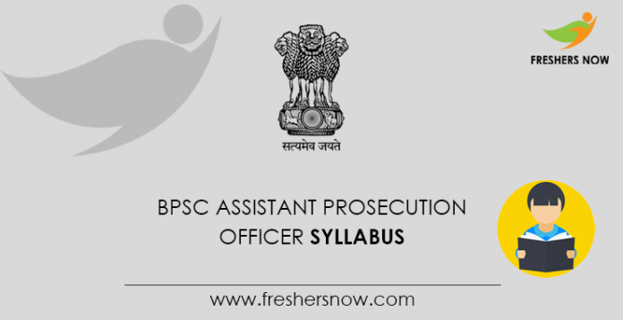 BPSC APO Syllabus