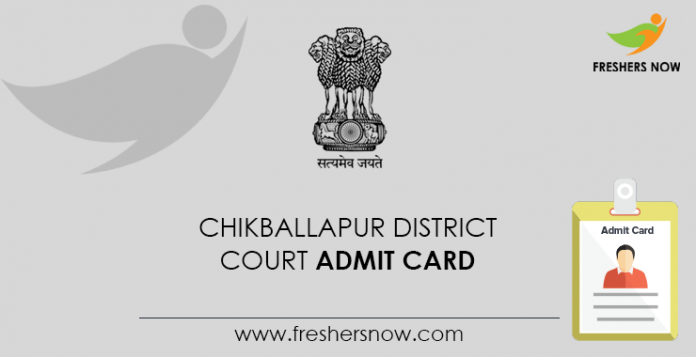 Chikballapur District Court Admit Card