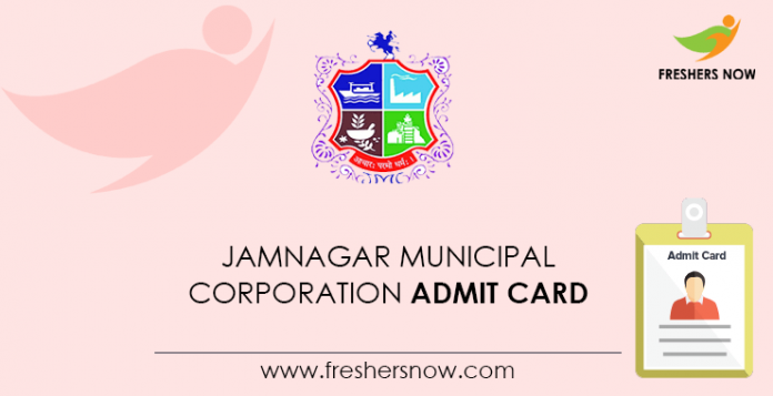 Jamnagar Municipal Corporation Admit Card