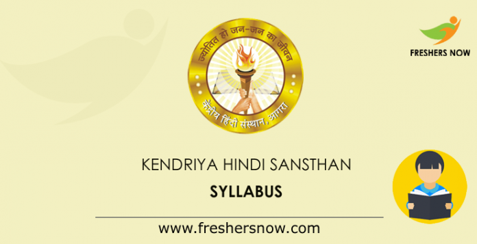 Kendriya Hindi Sansthan Admission Syllabus