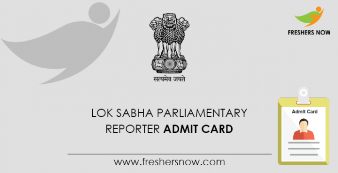 Lok Sabha Parliamentary Reporter Admit Card