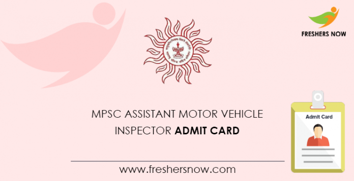 MPSC Assistant Motor Vehicle Inspector Admit Card