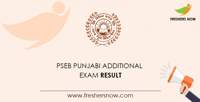 PSEB Punjabi Additional Exam Result