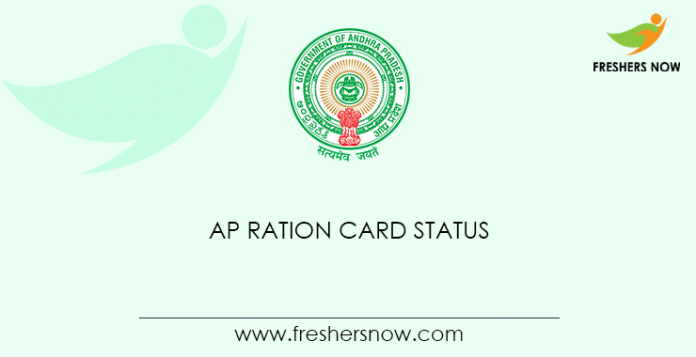 AP Ration Card Status