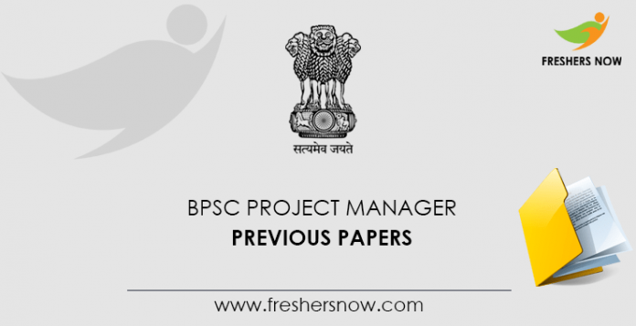 BPSC Project Manager Previous Question Papers