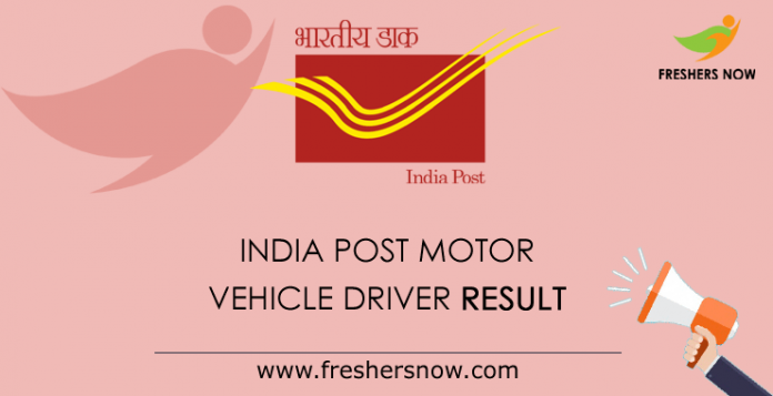 India Post Motor Vehicle Driver Result
