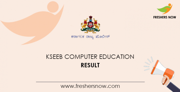 KSEEB Computer Education Result