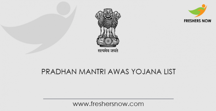 Pradhan Mantri Awas Yojana List