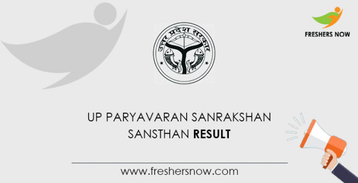UP Paryavaran Sanrakshan Sansthan Result