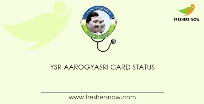 YSR Aarogyasri Card Status