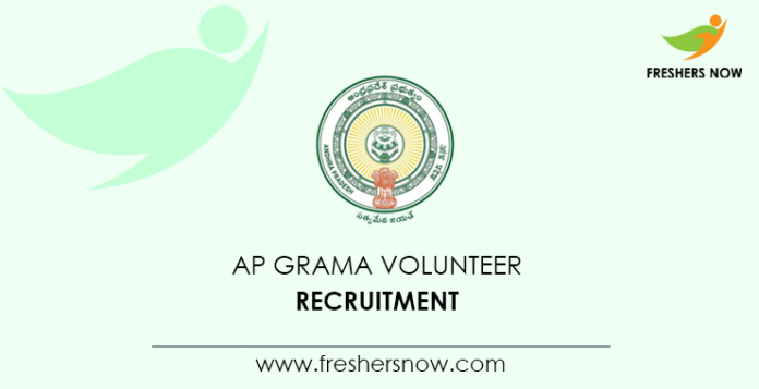 Ap Grama Volunteer Recruitment 2021 Notification 123 Jobs