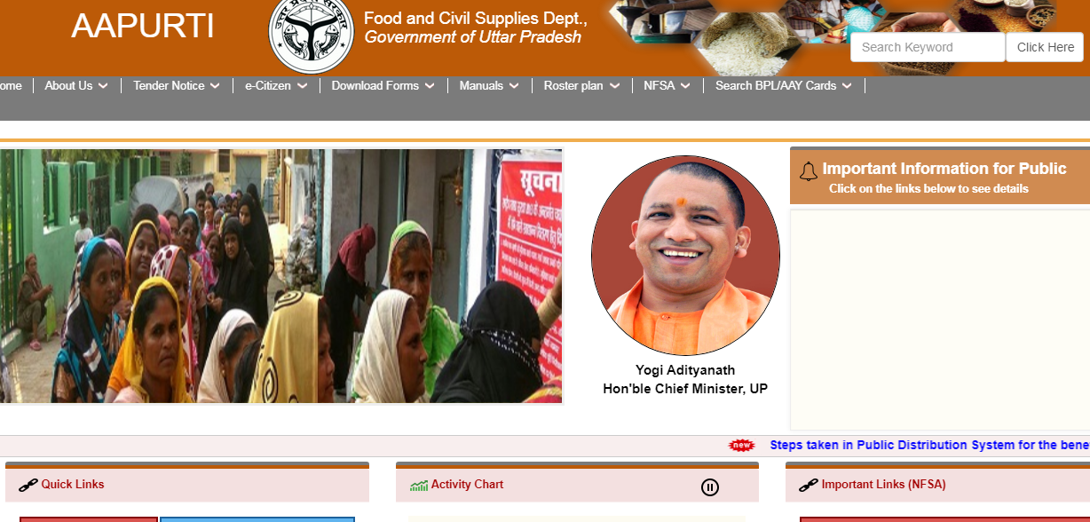 Food and Civil Supplies Dept Home page