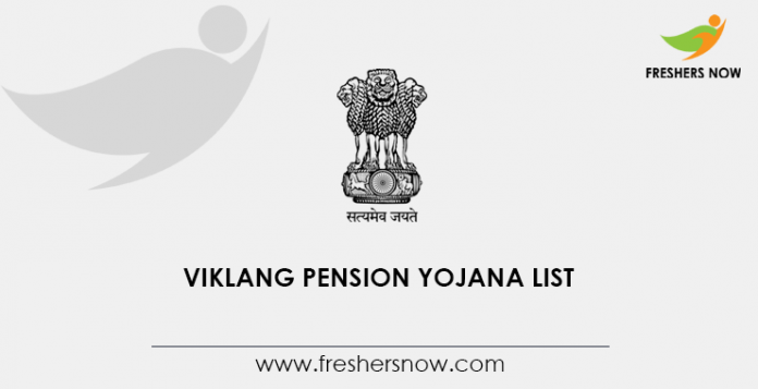 Viklang Pension Yojana List