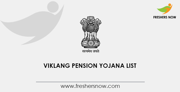 विकलांग प्रमाण पत्र ऑनलाइन कैसे बनाए 2022 में, पूरी जानकारी | Viklang  Certificate Kaise Banaye 2022?