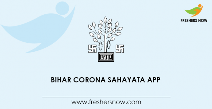 Bihar Corona Sahayata App