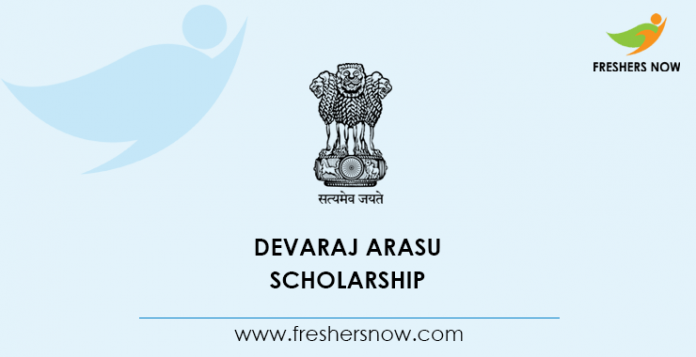 Devaraj Arasu Scholarship
