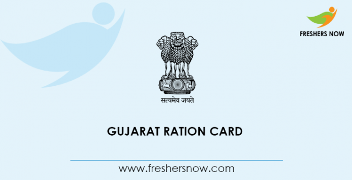 Gujarat Ration Card