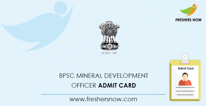 BPSC Mineral Development Officer Admit Card