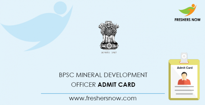 BPSC Mineral Development Officer Admit Card 2021 - MDO ...