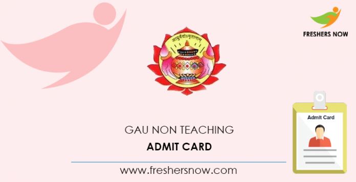 GAU Non Teaching Admit Card