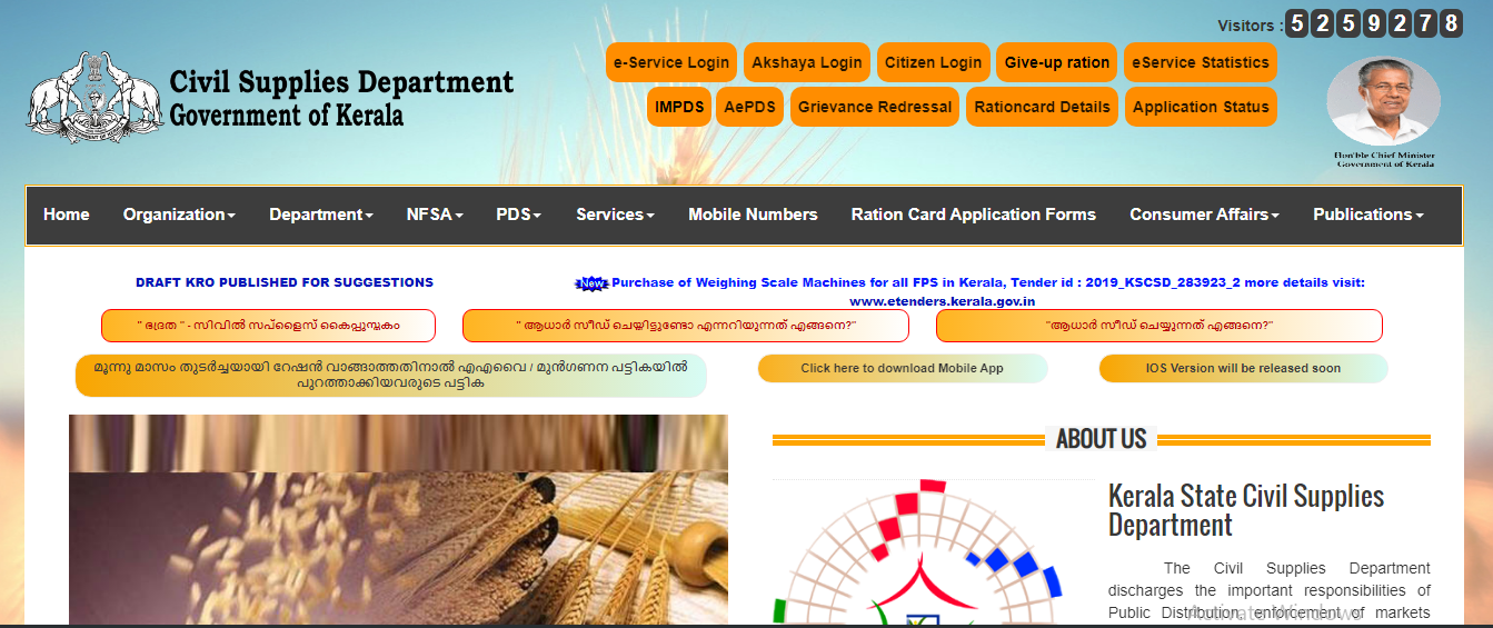 Kerala Ration Card