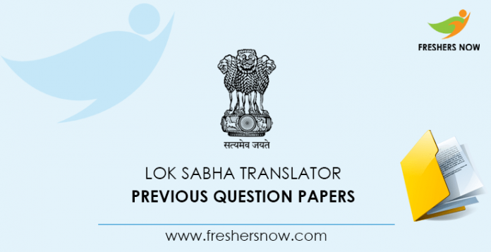 Lok Sabha Translator Previous Question Papers