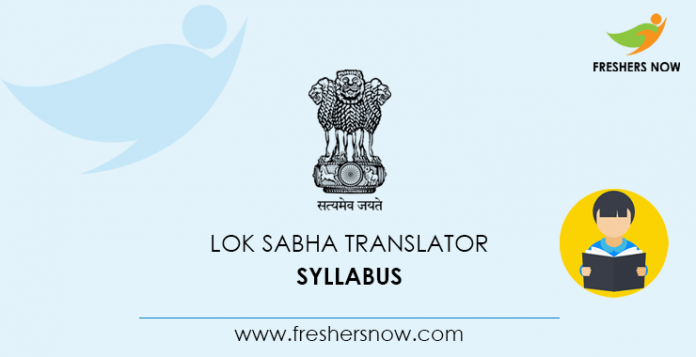 Lok Sabha Translator Syllabus 2020