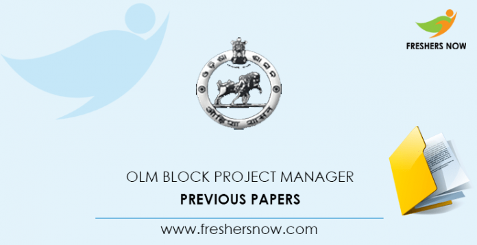 OLM Block Project Manager Previous Papers