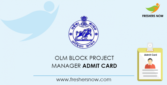 OLM Block Project Manager Admit Card