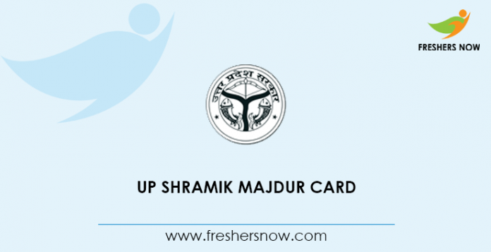UP Shramik Majdur Card