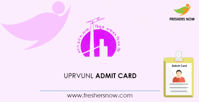 UPRVUNL Admit Card