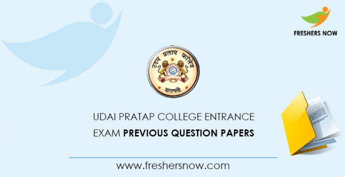 Udai Pratap College Entrance Exam Previous Question Papers