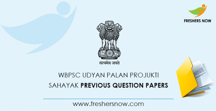 WBPSC Udyan Palan Projukti Sahayak Previous Question Papers