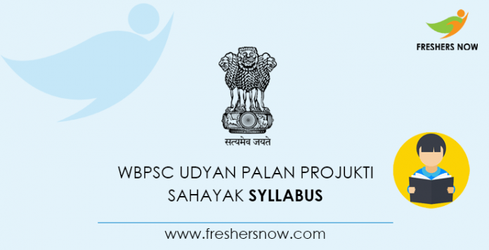 WBPSC Udyan Palan Projukti Sahayak Syllabus 2020