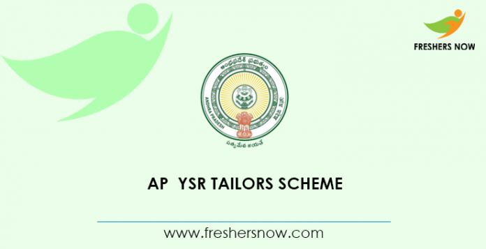 AP Tailors Scheme 2020