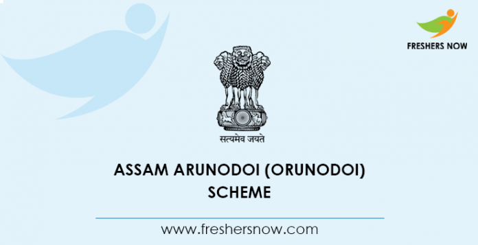 Assam Arunodoi (Orunodoi) Scheme