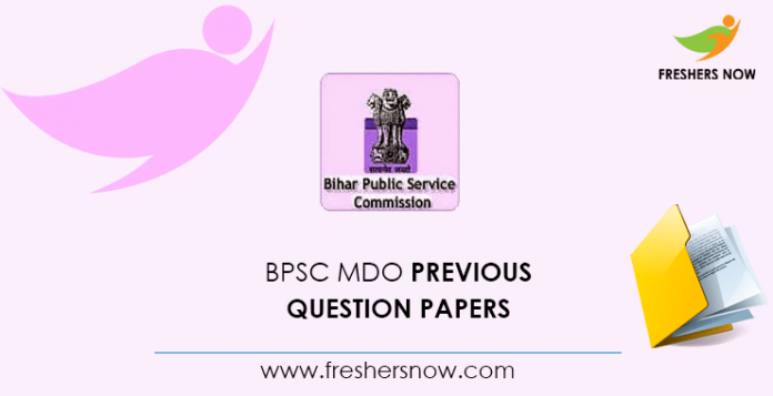 BPSC MDO Previous Question Papers